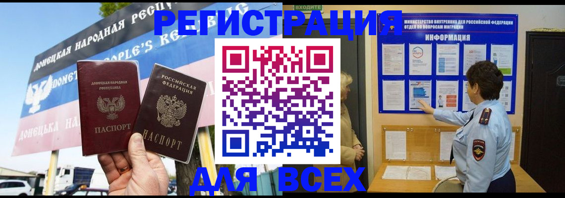 форма 3 в Саянске